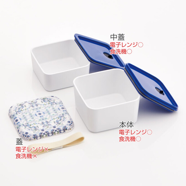 お弁当箱 メラミンランチボックス 角型 | livingut | 詳細画像4 