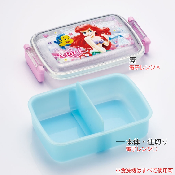 お弁当箱 抗菌ふわっとタイトランチ 1段 | livingut | 詳細画像2 