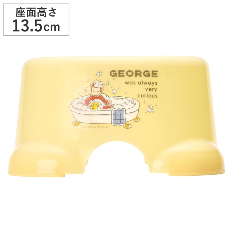 風呂椅子 子ども用 おさるのジョージ | livingut | 詳細画像1 