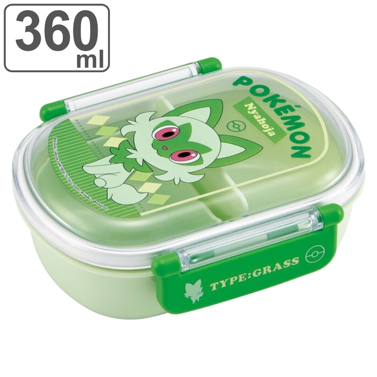 お弁当箱 抗菌ふわっとタイトランチ 1段 | livingut | 詳細画像1 