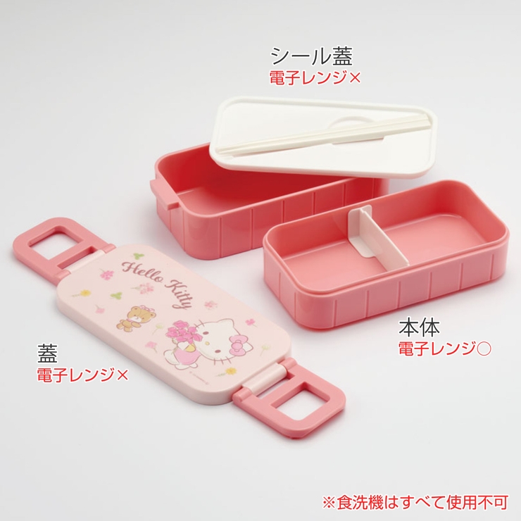 お弁当箱 抗菌タイトランチボックス 2段 | livingut | 詳細画像2 