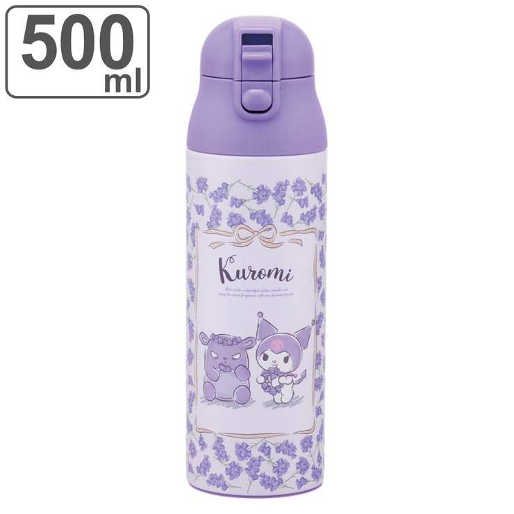 水筒 500ml ワンプッシュステンマグボトル | livingut | 詳細画像1 