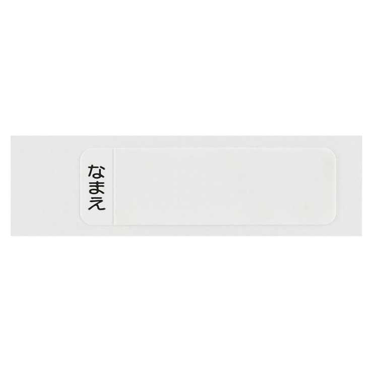 箸箱 抗菌食洗機対応箸箱セット MMうしろうしろ | livingut | 詳細画像4 