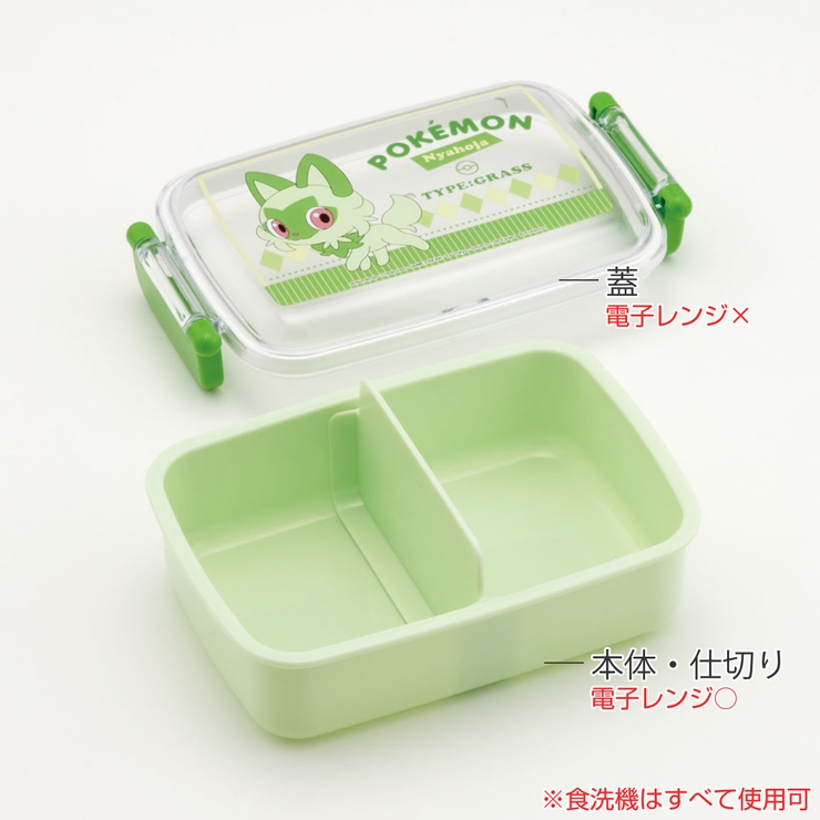 お弁当箱 抗菌ふわっとタイトランチ 1段 | livingut | 詳細画像2 