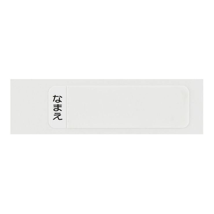箸箱セット 抗菌食洗機対応箸箱セット ニャオハ | livingut | 詳細画像4 
