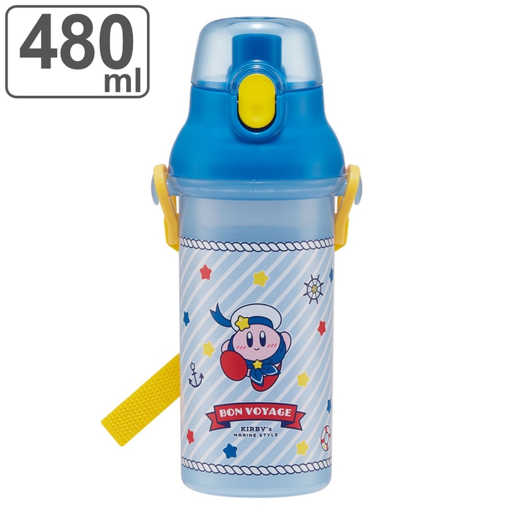 水筒 480ml 抗菌直飲プラボトル | livingut | 詳細画像1 