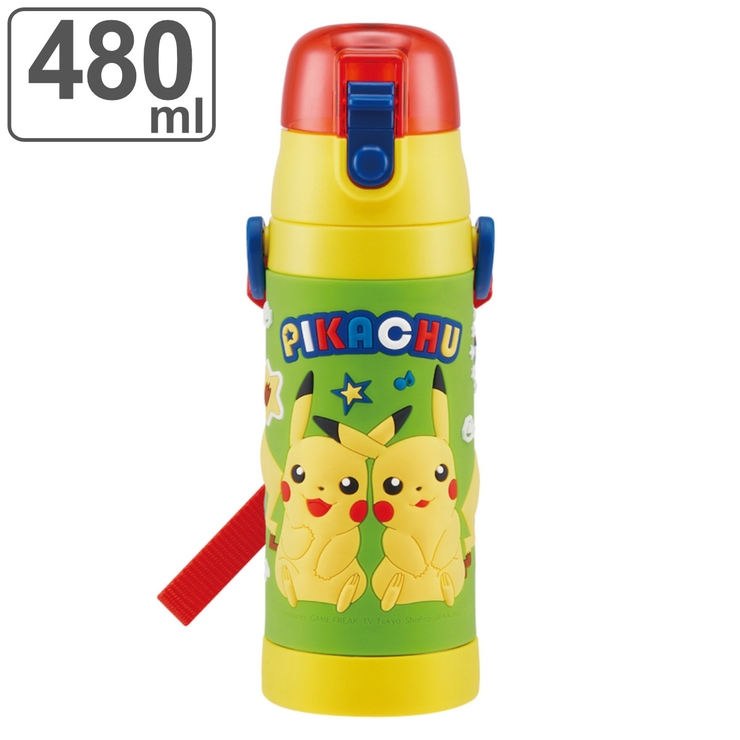 水筒 480ml ３Dロック付ダイレクトボトル | livingut | 詳細画像1 
