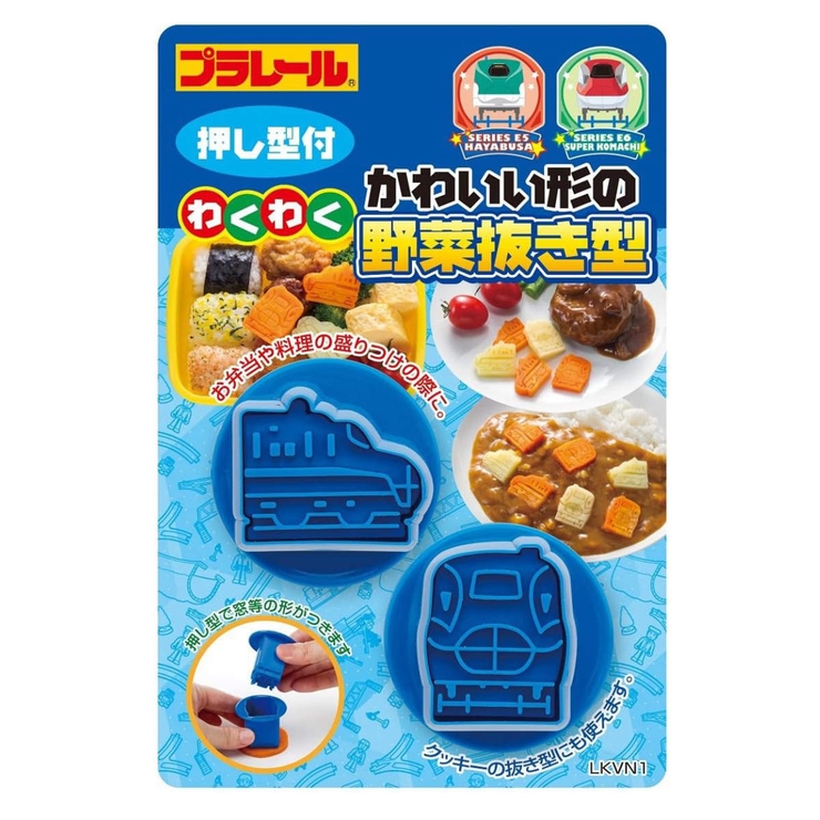 抜き型 プラレール 2個セット | livingut | 詳細画像5 