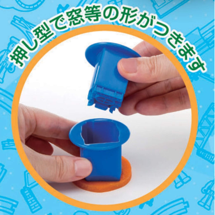 抜き型 プラレール 2個セット | livingut | 詳細画像6 