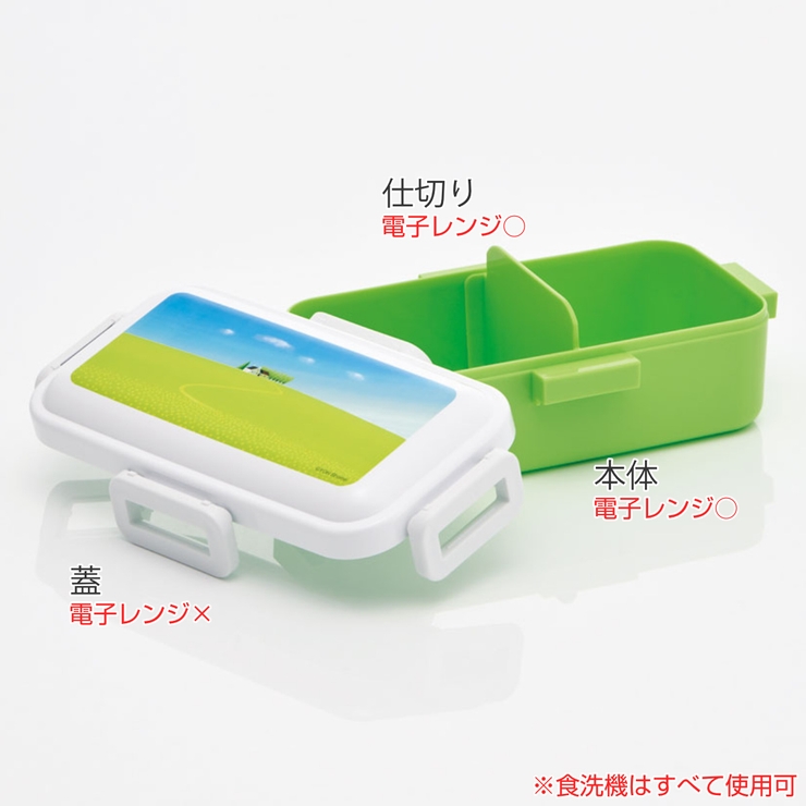 弁当箱 1段 530ml | livingut | 詳細画像2 