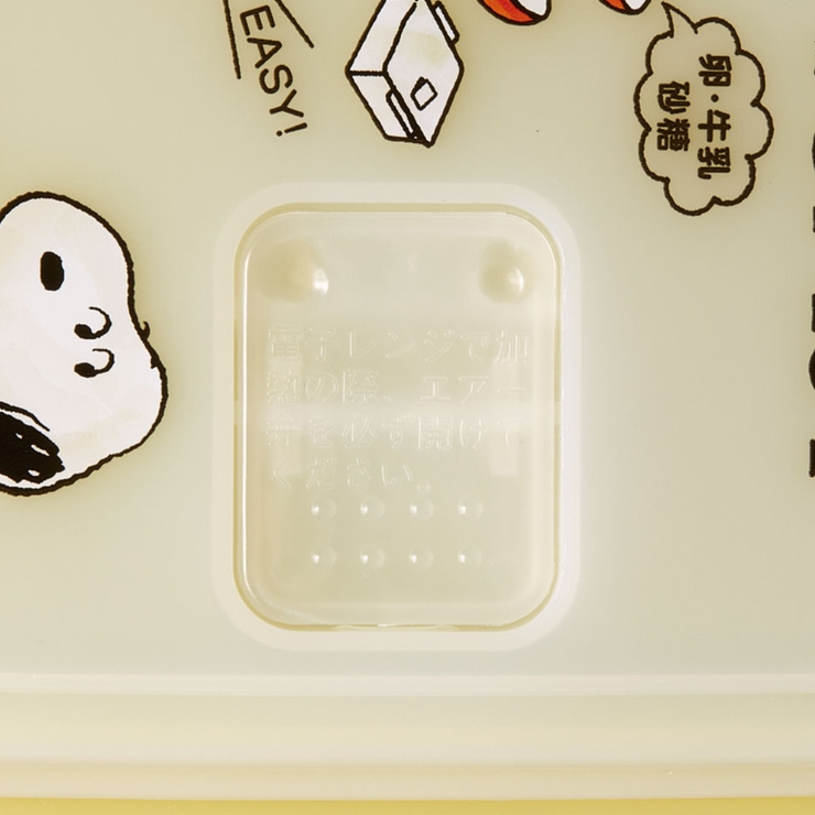 フレンチトーストメーカー 電子レンジ調理器 スヌーピー | livingut | 詳細画像3 
