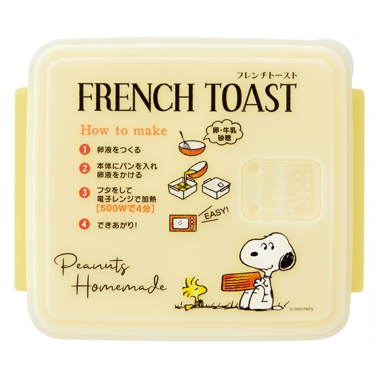 フレンチトーストメーカー 電子レンジ調理器 スヌーピー | livingut | 詳細画像4 