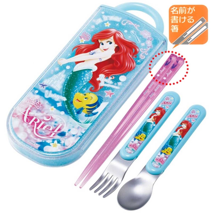 トリオセット 抗菌食洗対応トリオセット アリエル24 | livingut | 詳細画像6 