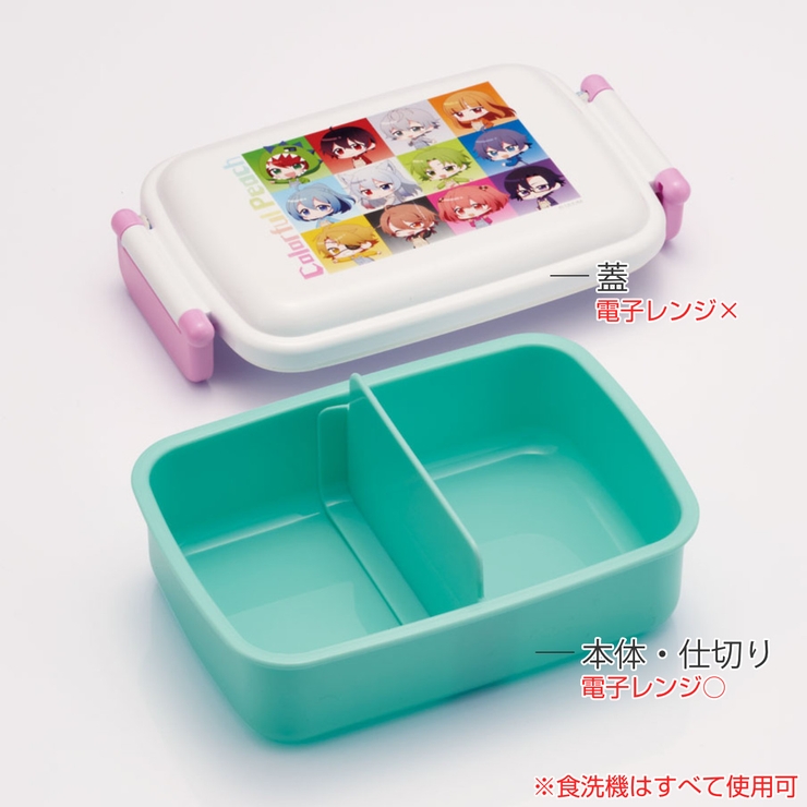 弁当箱 1段 450ml | livingut | 詳細画像2 