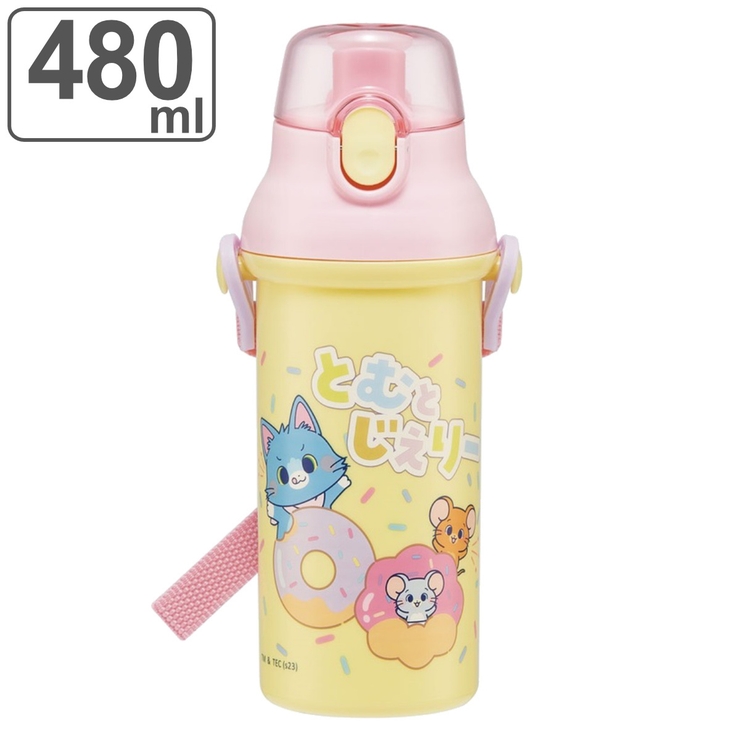 水筒 480ml 抗菌直飲プラボトル | livingut | 詳細画像1 