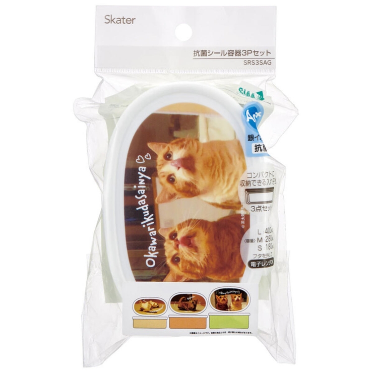 弁当箱 3個セット 抗菌入子式シール容器 | livingut | 詳細画像3 