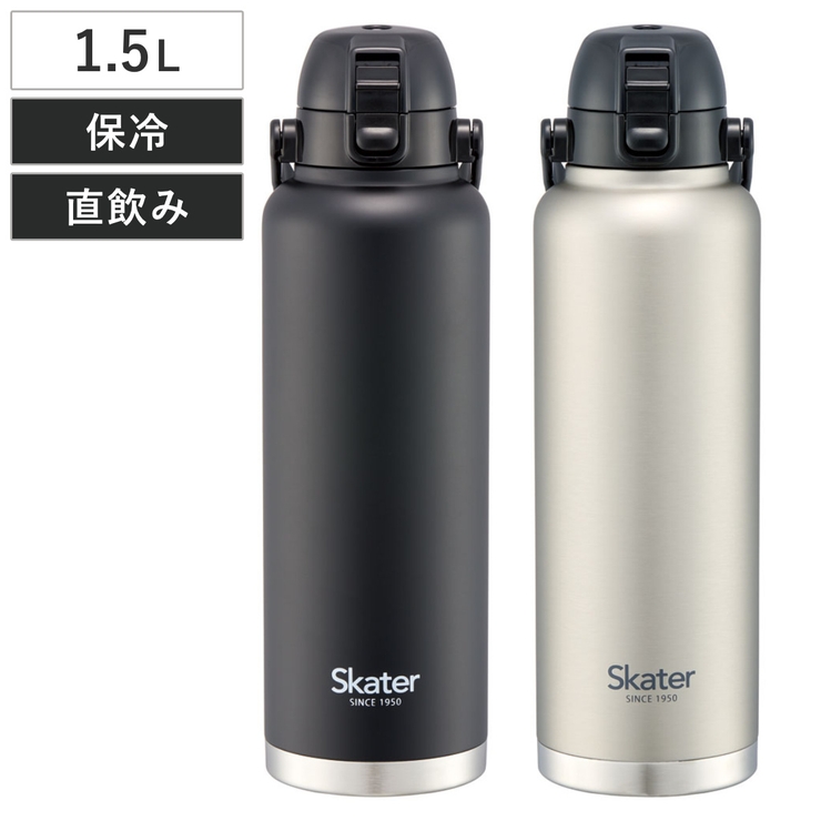 水筒 1 5L | livingut | 詳細画像1 