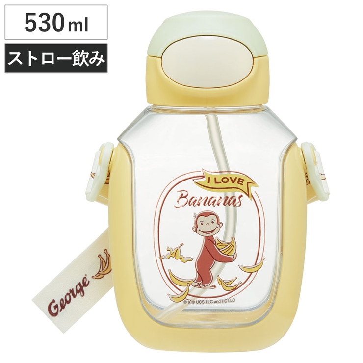水筒 530ml ワンプッシュストローボトル | livingut | 詳細画像1 