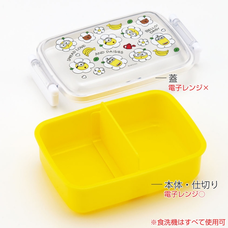 弁当箱 1段 450ml | livingut | 詳細画像2 
