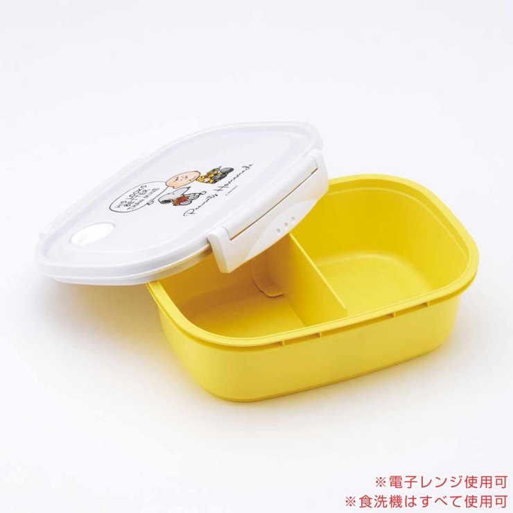 弁当箱 1段 720ml | livingut | 詳細画像2 