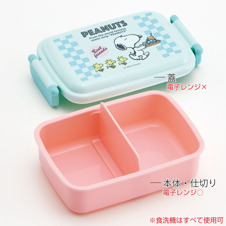 弁当箱 1段 450ml | livingut | 詳細画像2 