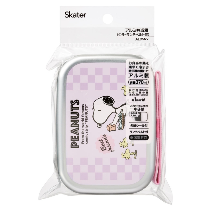 弁当箱 1段 370ml | livingut | 詳細画像8 