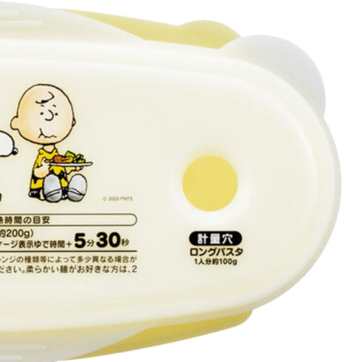 ゆでパスタ調理ケース 電子レンジ調理器 レンチンパスタ | livingut | 詳細画像5 