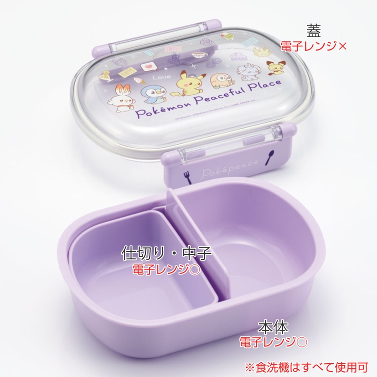 弁当箱 1段 360ml | livingut | 詳細画像2 