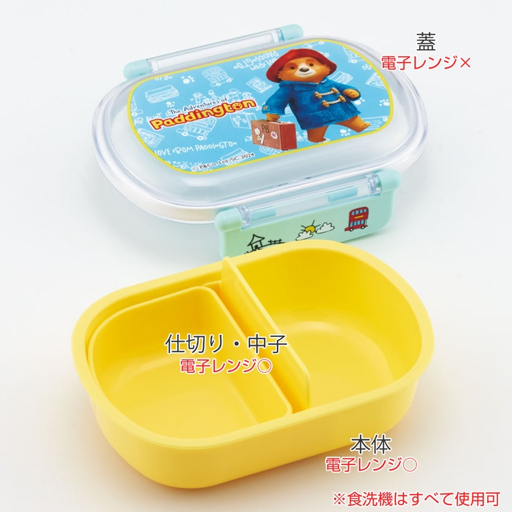 弁当箱 1段 360ml | livingut | 詳細画像2 