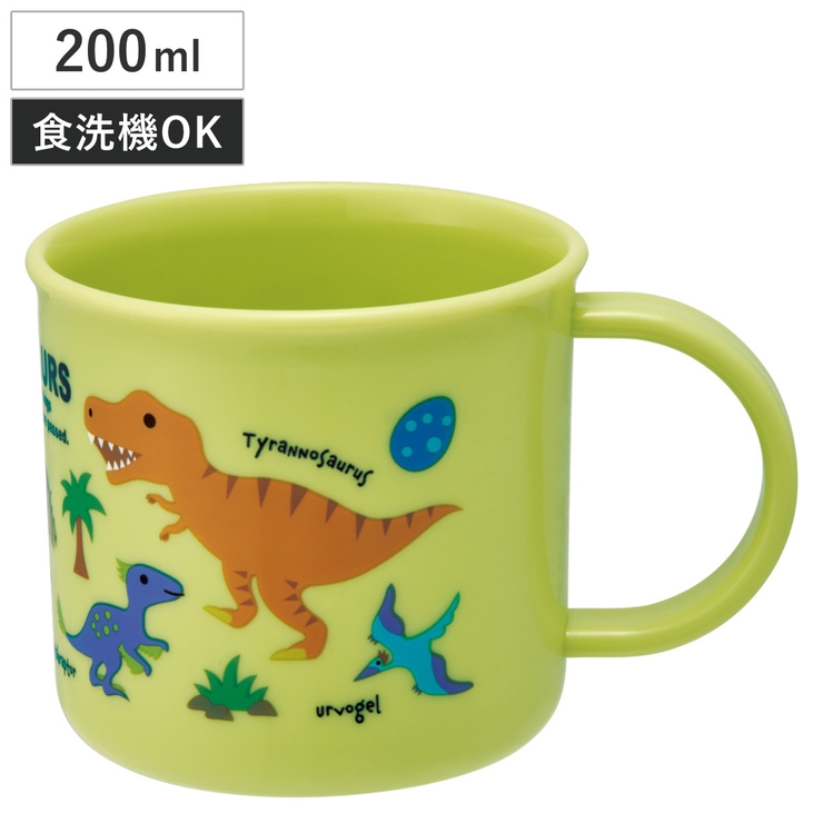 コップ 200ml 抗菌食洗機対応プラコップ | livingut | 詳細画像1 