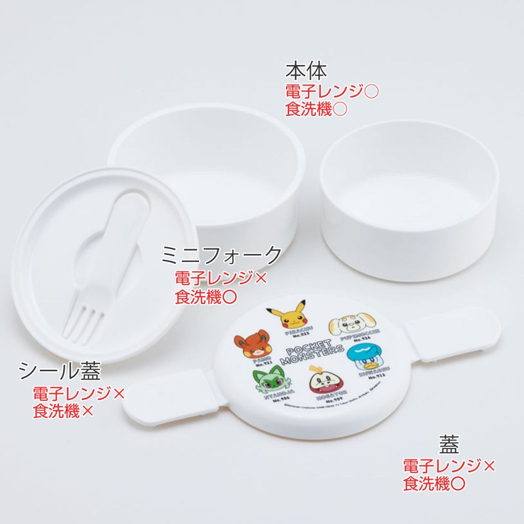 弁当箱 2段 500ml | livingut | 詳細画像2 