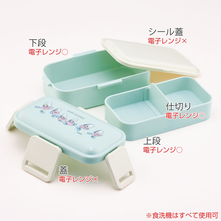 弁当箱 2段 600ml | livingut | 詳細画像2 