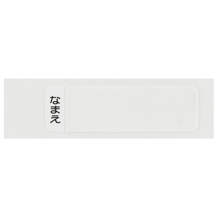 箸箱セット 抗菌食洗機対応箸箱セッ ポケピース24 | livingut | 詳細画像6 