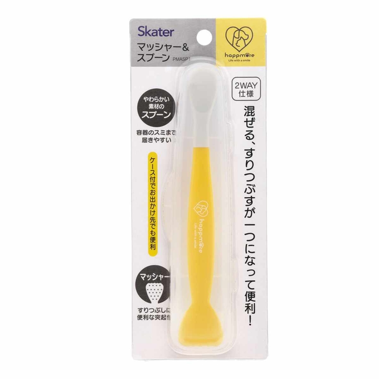 マッシャー&スプーン 2WAY スプーン | livingut | 詳細画像5