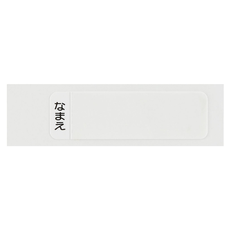 箸箱セット 抗菌食洗機対応箸箱セット バーガーフレンズ | livingut | 詳細画像6 