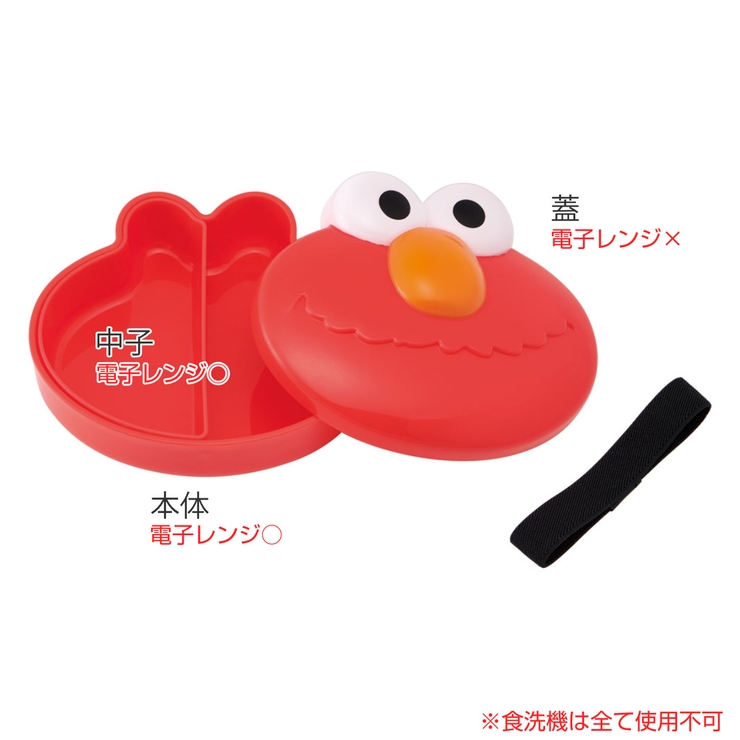 弁当箱 1段 280ml | livingut | 詳細画像2 