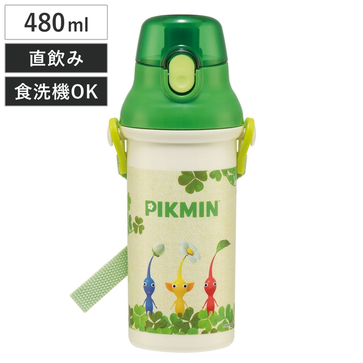 水筒 480ml 抗菌直飲プラボトル | livingut | 詳細画像1 