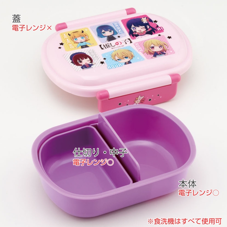 弁当箱 1段 360ml | livingut | 詳細画像2 