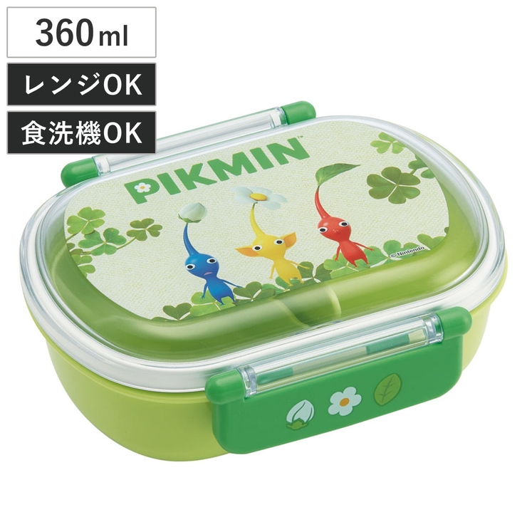 弁当箱 1段 360ml | livingut | 詳細画像1 