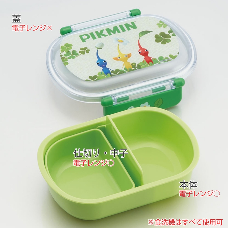 弁当箱 1段 360ml | livingut | 詳細画像2 
