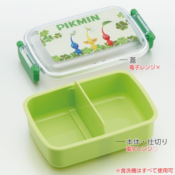 弁当箱 1段 450ml | livingut | 詳細画像2 