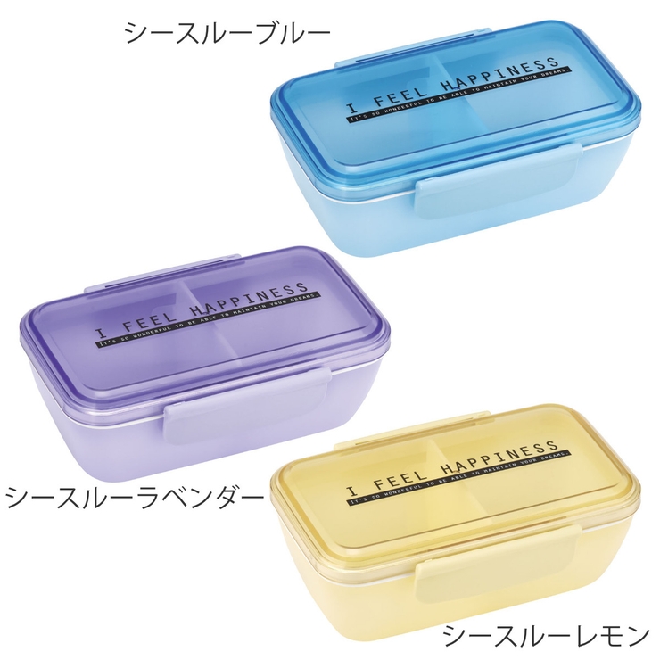 弁当箱 1段 530ml | livingut | 詳細画像2 