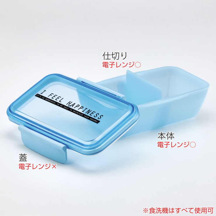 弁当箱 1段 530ml | livingut | 詳細画像3 