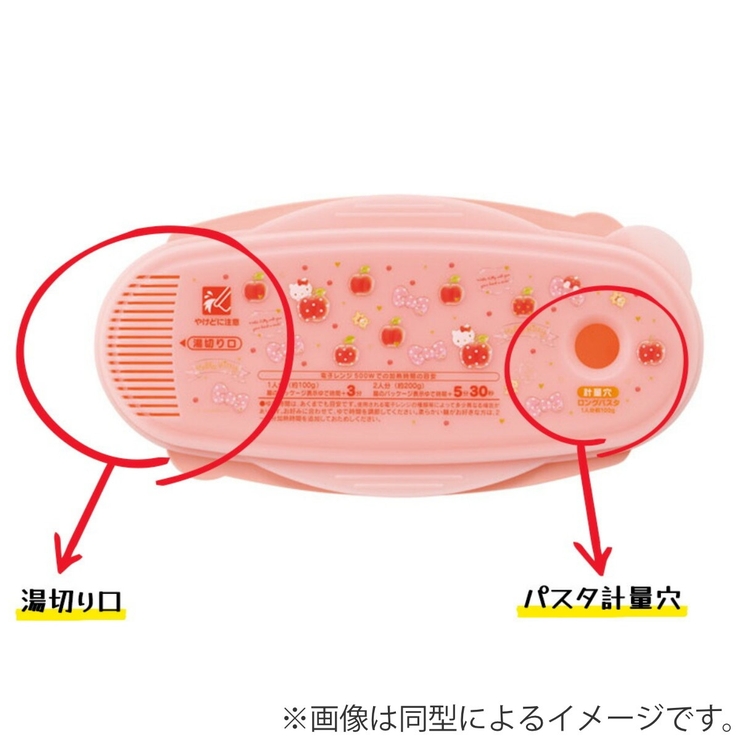 電子レンジ調理器 ゆでパスタ調理ケース レンジ対応 | livingut | 詳細画像4 