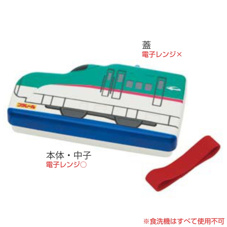お弁当箱 ダイカットランチボックス プラレール | livingut | 詳細画像2 