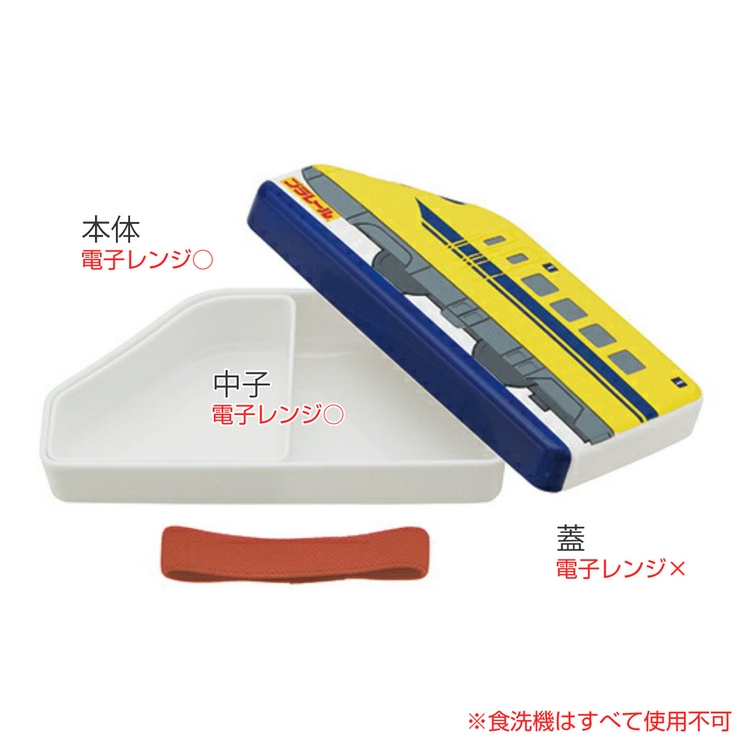 お弁当箱 ダイカットランチボックス プラレール | livingut | 詳細画像2 