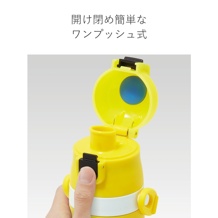 水筒 470ml 2Wayステンレスボトル | livingut | 詳細画像7 
