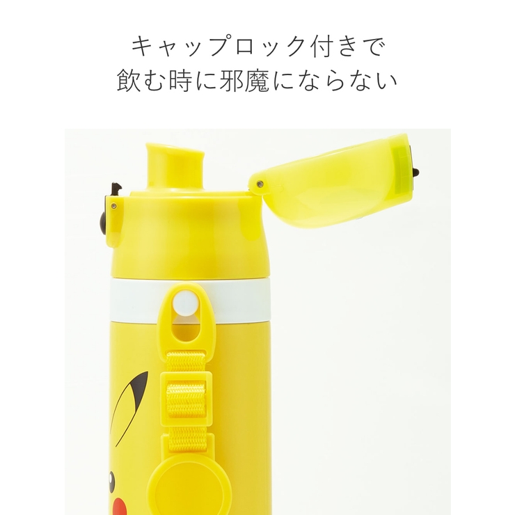 水筒 470ml 2Wayステンレスボトル | livingut | 詳細画像8 