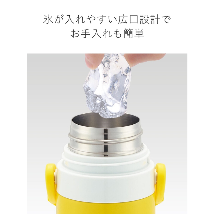 水筒 470ml 2Wayステンレスボトル | livingut | 詳細画像9 