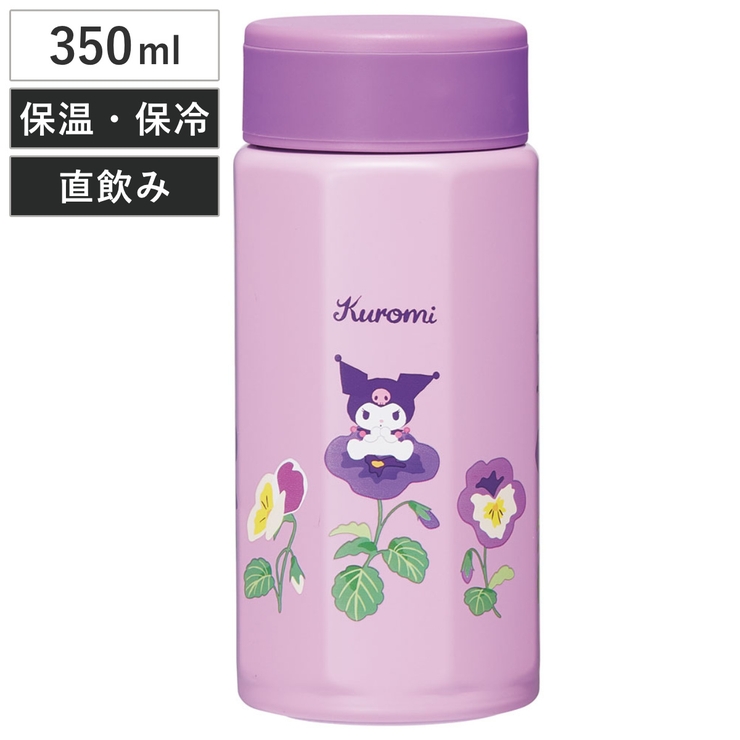 水筒 350ml 八角ステンレスボトル | livingut | 詳細画像1 